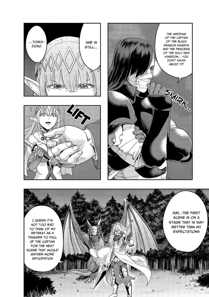 Failure Frame, Chapter 18 image 23